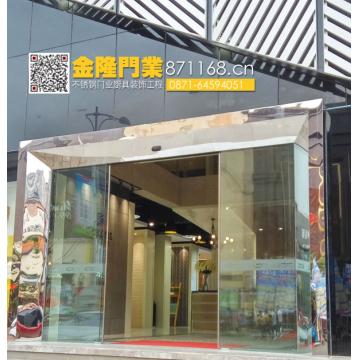 楚雄不銹鋼門廠 楚雄不銹鋼酒店大門 楚雄不銹鋼商鋪地彈簧門批發(fā)定制、酒店裝飾工程J005