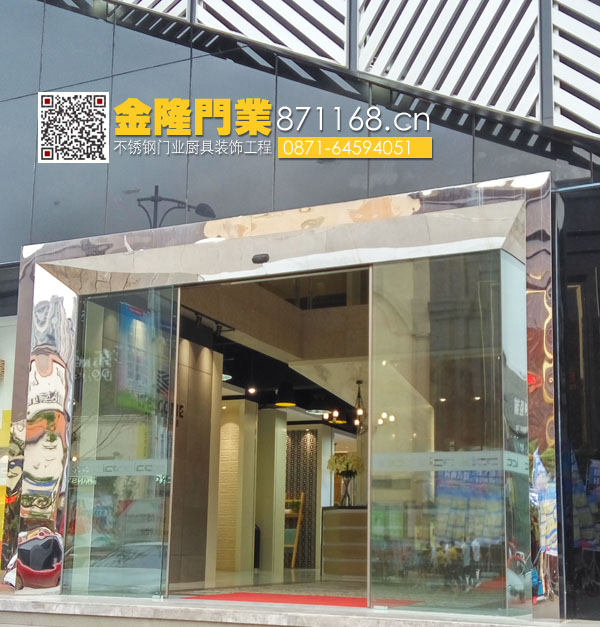 楚雄不銹鋼門(mén)廠(chǎng) 楚雄不銹鋼酒店大門(mén) 楚雄不銹鋼商鋪地彈簧門(mén)批發(fā)定制、酒店裝飾工程J005