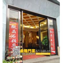 云南紅河不銹鋼門_酒店商鋪不銹鋼大門、地彈簧門、推拉門定制批發(fā)J007