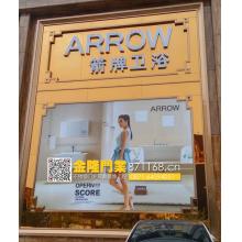 昆明昌宏路不銹鋼市場 昆明金隆不銹鋼 不銹鋼商鋪裝飾工程實(shí)例Z002