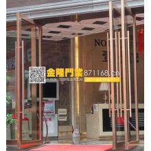 昭通不銹鋼門廠 昭通商鋪酒店大門、魯?shù)榭h不銹鋼地彈簧門 大關(guān)縣不銹鋼推拉門定制批發(fā)j002