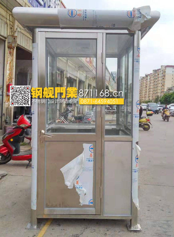 昆明不銹鋼崗亭