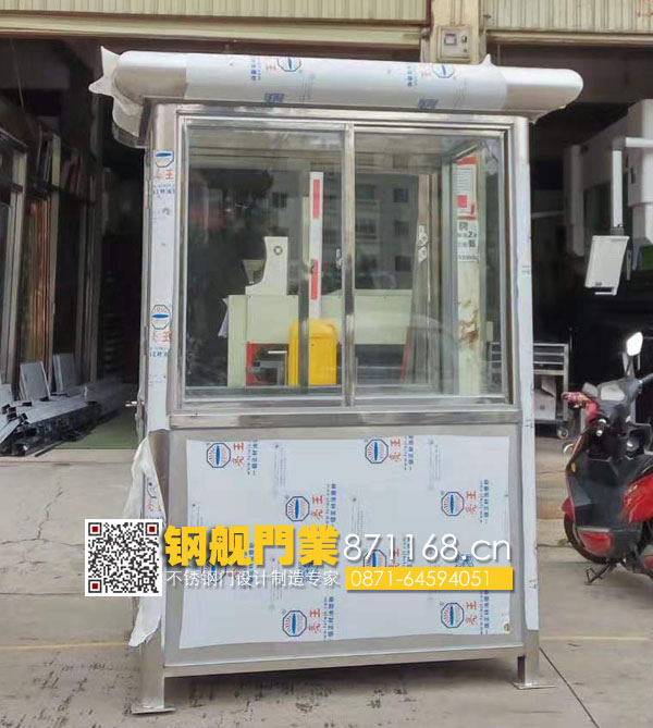 云南昆明不銹鋼崗亭
