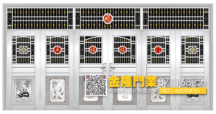 云南昆明不銹鋼套裝門(mén)廠家 云南昆明不繡鋼門(mén) 四開(kāi)門(mén) 農(nóng)村大門(mén) 不銹鋼六開(kāi)門(mén)不銹鋼樓宇對(duì)講門(mén) 福州