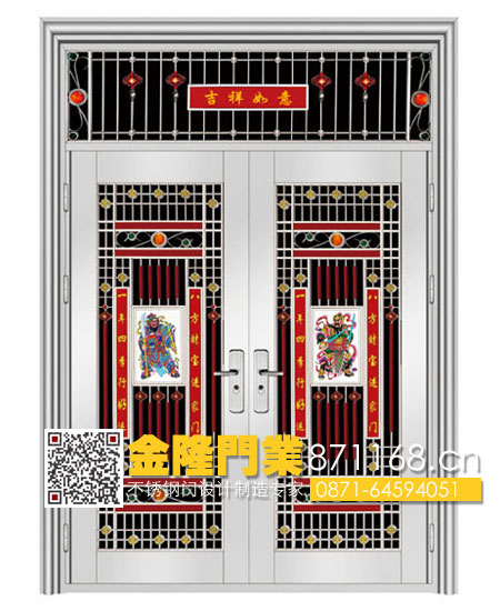 云南昆明不銹鋼門廠 不銹鋼防盜門 金隆門業(yè) 不銹鋼門多少錢一平方 普通不銹鋼門 不銹鋼門價格