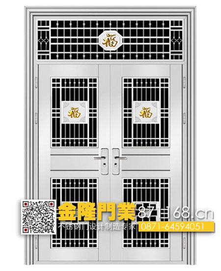 云南昆明不銹鋼門廠 昆明不銹鋼防盜門 金隆門業(yè) 文山不銹鋼廠 富寧縣、廣南縣、麻栗坡縣、馬關(guān)縣