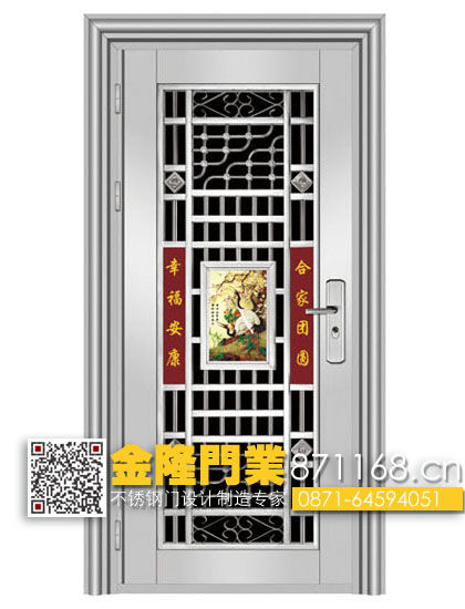 云南昆明呈貢、富民縣、晉寧縣、祿勸縣、石林縣、尋甸縣、宜良縣，房間里的不銹鋼門,不銹鋼房間門帶門頭,不銹鋼臥室門圖片大全,不銹鋼大門廠家,不銹鋼折疊門價格,一個房間門大概多少錢,304最新款不銹鋼門圖片，不銹鋼防盜門圖片，不銹鋼防盜門怎么樣，家用不銹鋼防盜門圖片