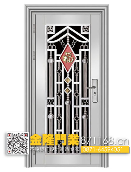 不銹鋼防盜門