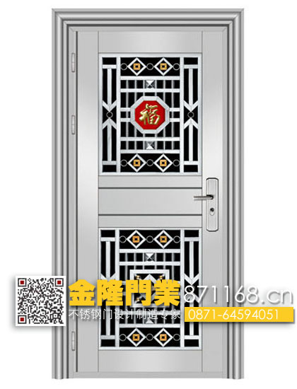 云南玉溪市澄江縣、峨山縣、華寧縣、江川縣、通?？h、新平縣、易門縣、元江縣房間里的不銹鋼門,不銹鋼房間門帶門頭,不銹鋼臥室門圖片大全,不銹鋼大門廠家,不銹鋼折疊門價格,一個房間門大概多少錢,304最新款不銹鋼門圖片，不銹鋼防盜門圖片，不銹鋼防盜門怎么樣，家用不銹鋼防盜門圖片