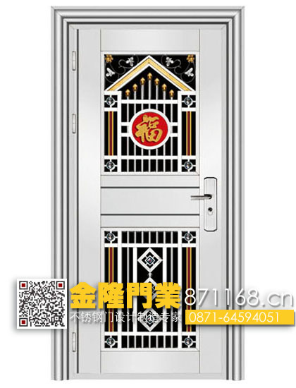 云南曲靖市富源縣、會澤縣、陸良縣、羅平縣、馬龍縣、師宗縣、沾益縣房間里的不銹鋼門,不銹鋼房間門帶門頭,不銹鋼臥室門圖片大全,不銹鋼大門廠家,不銹鋼折疊門價格,一個房間門大概多少錢,304最新款不銹鋼門圖片，不銹鋼防盜門圖片，不銹鋼防盜門怎么樣，家用不銹鋼防盜門圖片,不銹鋼門價格多少錢一平方云南昆明不銹鋼門廠 不銹鋼防盜門 金隆門業(yè)