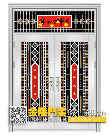 云南昆明不銹鋼門(mén)廠 不銹鋼防盜門(mén) 金隆門(mén)業(yè) 不銹鋼雙開(kāi)門(mén) 福州