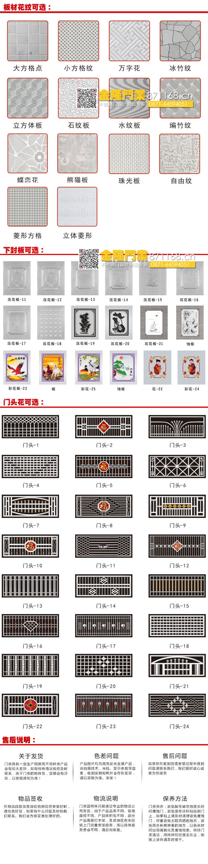 云南昆明不銹鋼雙開(kāi)門(mén)批發(fā),福州不銹鋼雙開(kāi)門(mén)