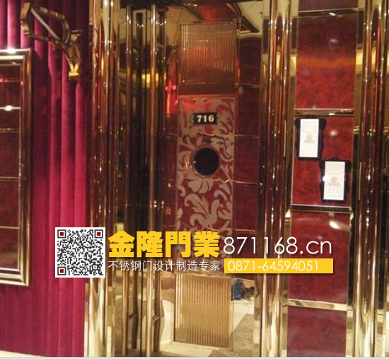 云南昆明ktv門(mén)廠家 昆明ktv隔音門(mén)廠家 ktv包間門(mén) ktv包廂門(mén) ktv不銹鋼門(mén) ktv隔音門(mén) 不銹鋼ktv包房隔音門(mén)訂制批發(fā)