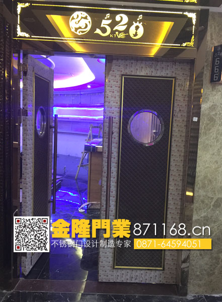 云南文山富寧縣、廣南縣、麻栗坡縣、馬關(guān)縣、丘北縣、文山縣、西疇縣、硯山縣云南昆明ktv門廠家 昆明ktv隔音門廠家 ktv包間門 ktv包廂門 ktv不銹鋼門 ktv隔音門 不銹鋼ktv包房隔音門訂制批發(fā)